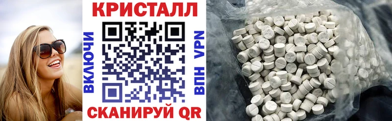 АМФ Розовый  цены наркотик  Мышкин 