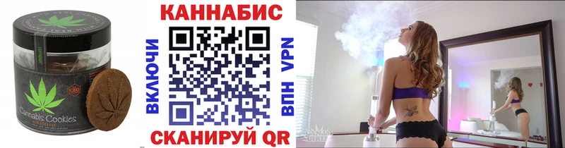Cannafood конопля Мышкин