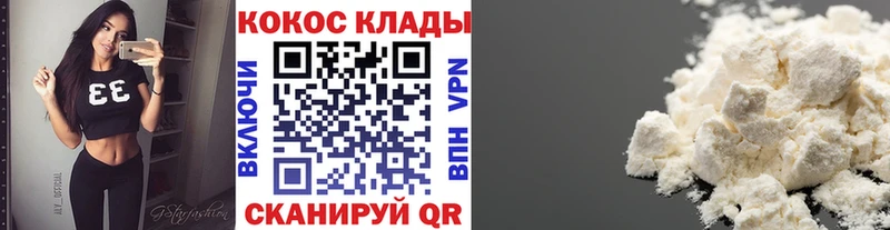 магазин  наркотиков  Мышкин  ОМГ ОМГ ссылка  COCAIN Перу 