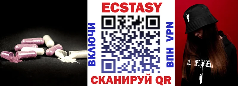 ЭКСТАЗИ таблы  купить наркоту  Мышкин 
