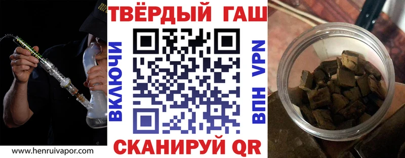 mega онион  Мышкин  ГАШИШ индика сатива  купить закладку 