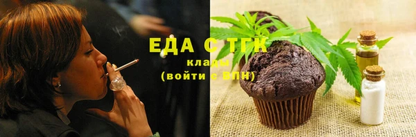 spice Армянск