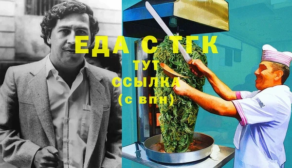 ECSTASY Балахна