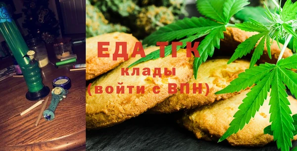 spice Армянск