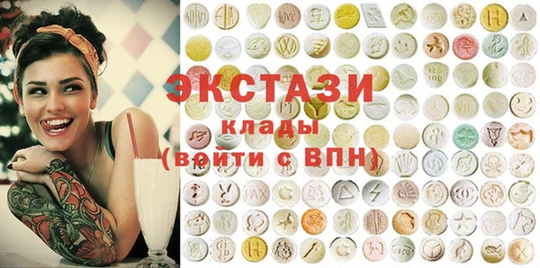 spice Армянск