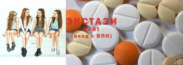 spice Армянск