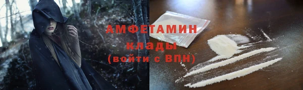 ALPHA PVP Арсеньев
