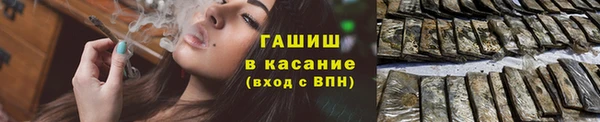 ALPHA PVP Арсеньев