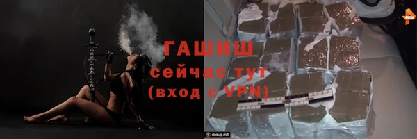 ALPHA PVP Арсеньев