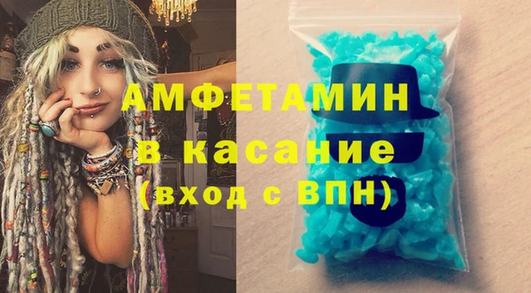 ALPHA PVP Арсеньев
