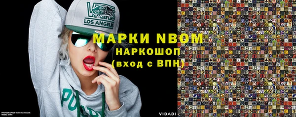 меф Аркадак