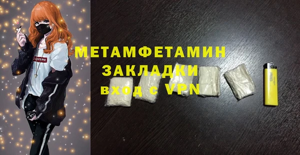 меф Аркадак