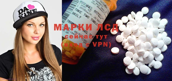 spice Армянск