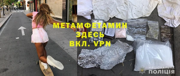 ALPHA PVP Арсеньев