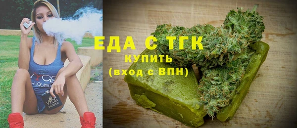 марихуана Ельня