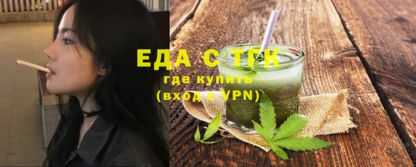spice Армянск