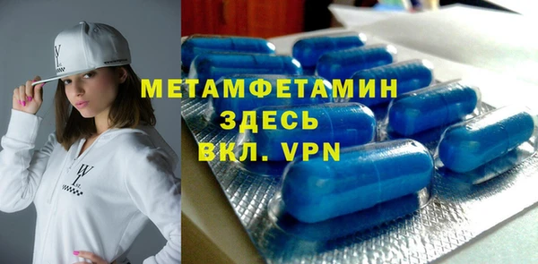 ALPHA PVP Арсеньев