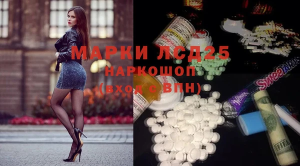 spice Армянск