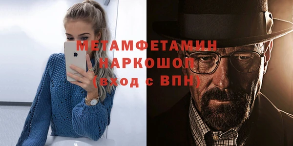 ALPHA PVP Арсеньев