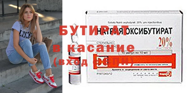 герыч Елабуга
