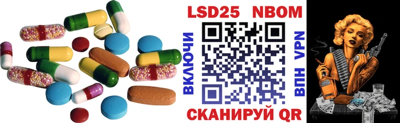 Лсд 25 экстази ecstasy  Мышкин 