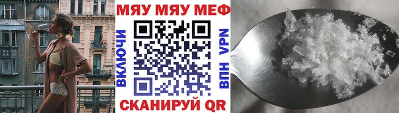 хочу наркоту  Мышкин  Мефедрон 4 MMC 