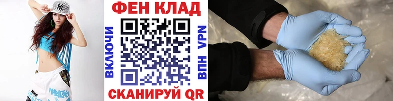кракен онион  где продают   Мышкин  МЕТАМФЕТАМИН Methamphetamine 