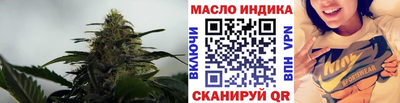 Дистиллят ТГК гашишное масло купить наркотик Мышкин